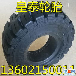 虹口實(shí)心輪胎 工業(yè)應(yīng)用中的可靠選擇
