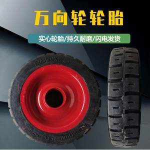 斗車(chē)實(shí)心輪胎 優(yōu)勢(shì)、應(yīng)用與批發(fā)報(bào)價(jià)指南